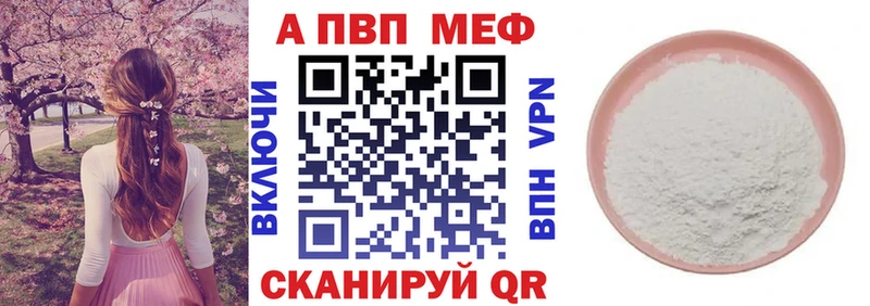 Alpha-PVP VHQ  Гаджиево 