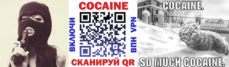купить наркотики сайты Гаджиево Cocaine FishScale