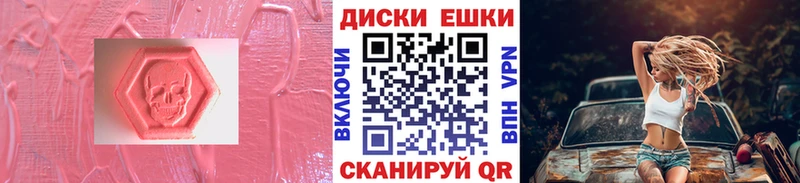 Экстази VHQ  дарк нет наркотические препараты  Гаджиево  где можно купить наркотик 