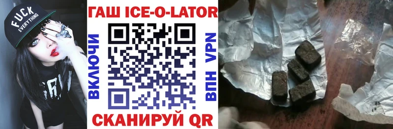 OMG зеркало  Гаджиево  Гашиш hashish 