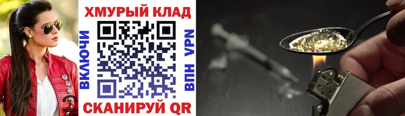 Героин Heroin  Гаджиево 