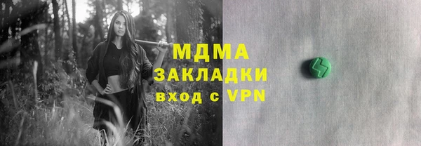 марки lsd Алексин