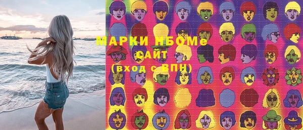 марки lsd Алексин