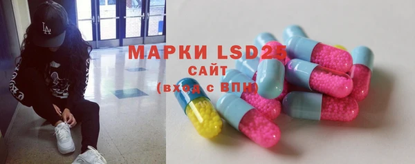 марки lsd Алексин