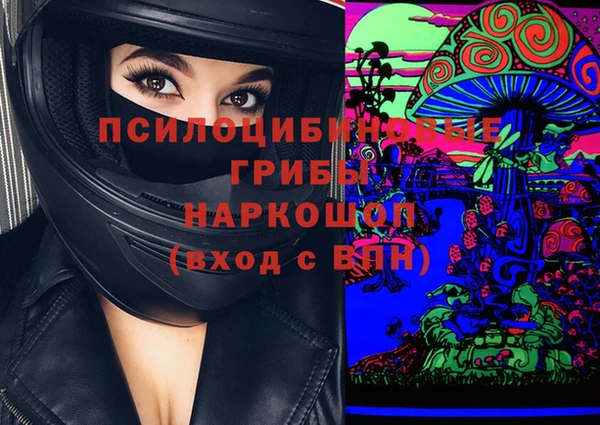 марки lsd Алексин