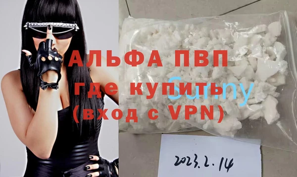мефедрон VHQ Абдулино