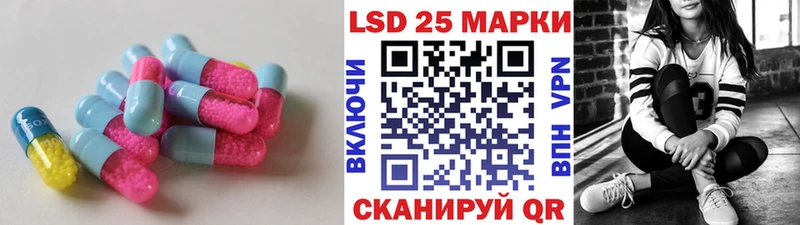 LSD-25 экстази ecstasy  Гаджиево 