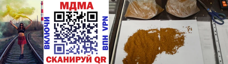 продажа наркотиков  OMG ссылка  МДМА кристаллы  Гаджиево 