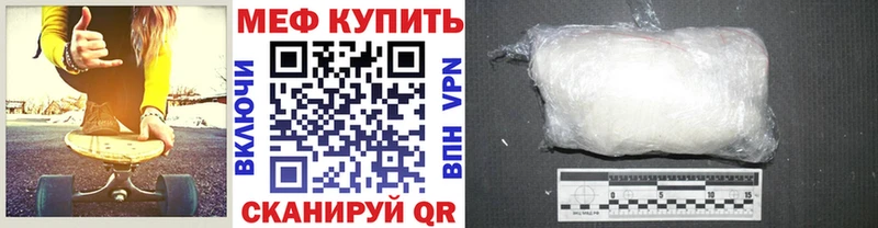 Мефедрон мяу мяу  даркнет сайт  мега tor  Гаджиево 