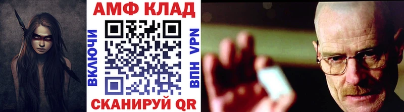 МЕТАМФЕТАМИН пудра Гаджиево