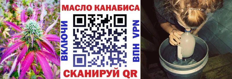 ТГК вейп с тгк Гаджиево